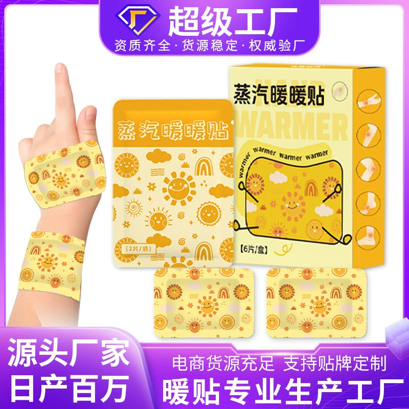 Мультяшный паровой подогрев руки для ног 6 шт в коробке