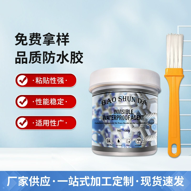 Прозрачный водонепроницаемый клей ванная комната водонепроницаемая и герметичная крыша балкон водонепроницаемый водонепроницаемый тип защиты окружающей среды стабильная производительность