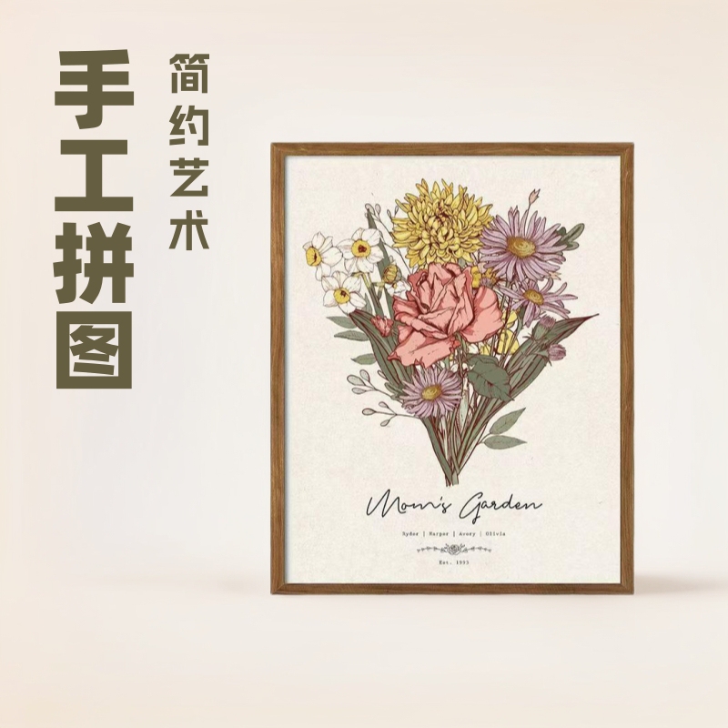 Handmade Simple Wooden Frame Photo Frame Display Stand Wholesale A3A416 Oil Painting Poster Children's Puzzle Photo Album Wall Hanging