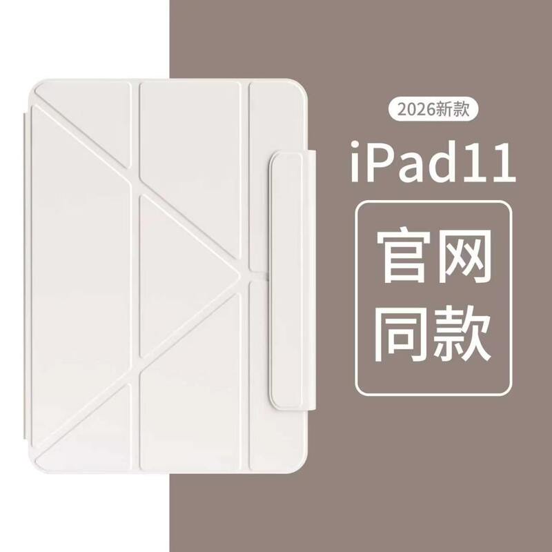 iPad 11Th Generation Magnetic Double-Sided Clip Air11 Protective Case 3Y Foldable Horizontal and Vertical Support Pro13 Magnetic Buckle Mini iPad 11Th Generation Magnetic Double-Sided Clip Air11 Protective Case 3Y Foldable Horizontal and Vertical Support Pro13 Magnetic Buckle Mini