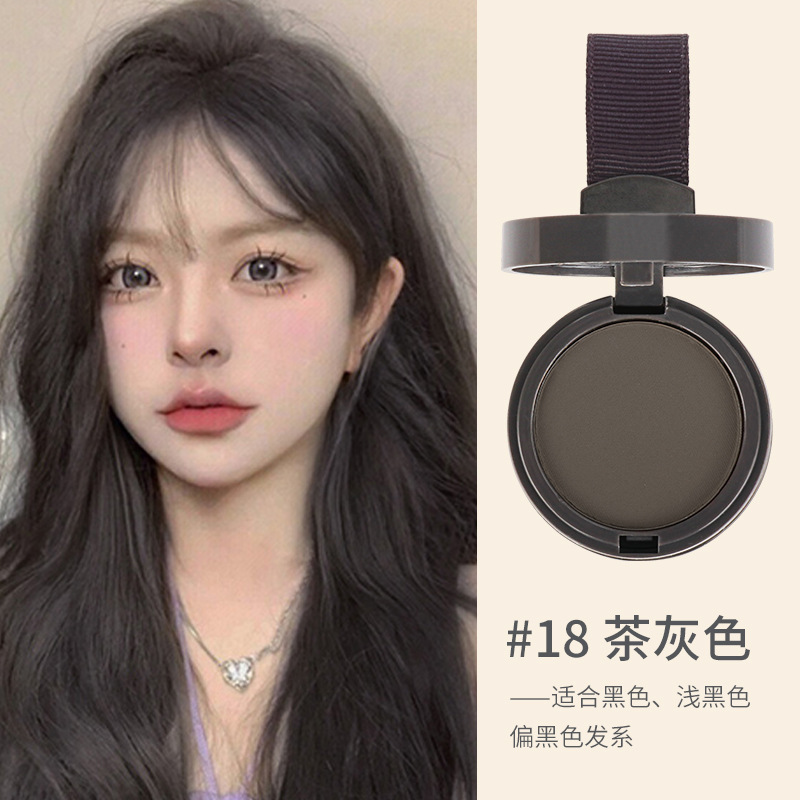 Maycheer美茜児の髪の線の陰影の粉の額の装飾は神器の自然な女性の越境貿易の卸売りを補います。|undefined