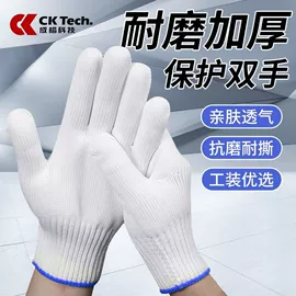 通用手套;其他身体防护;耐高温手套