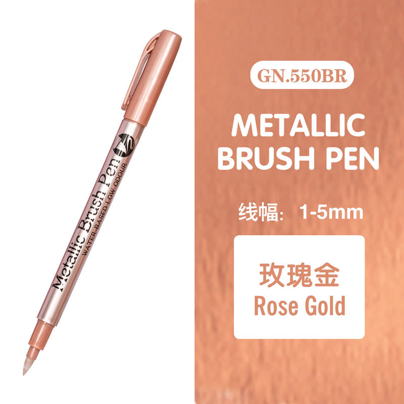 Guangna GN550BR marcador metálico de cabeza suave cepillo suave dorado plateado bolígrafo de pintura festiva