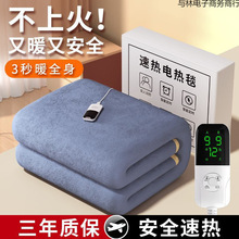 ����̺����˫��˫�ص������˼Ӵ���üӺ�ѧ�����ᰲȫ��ˮ������