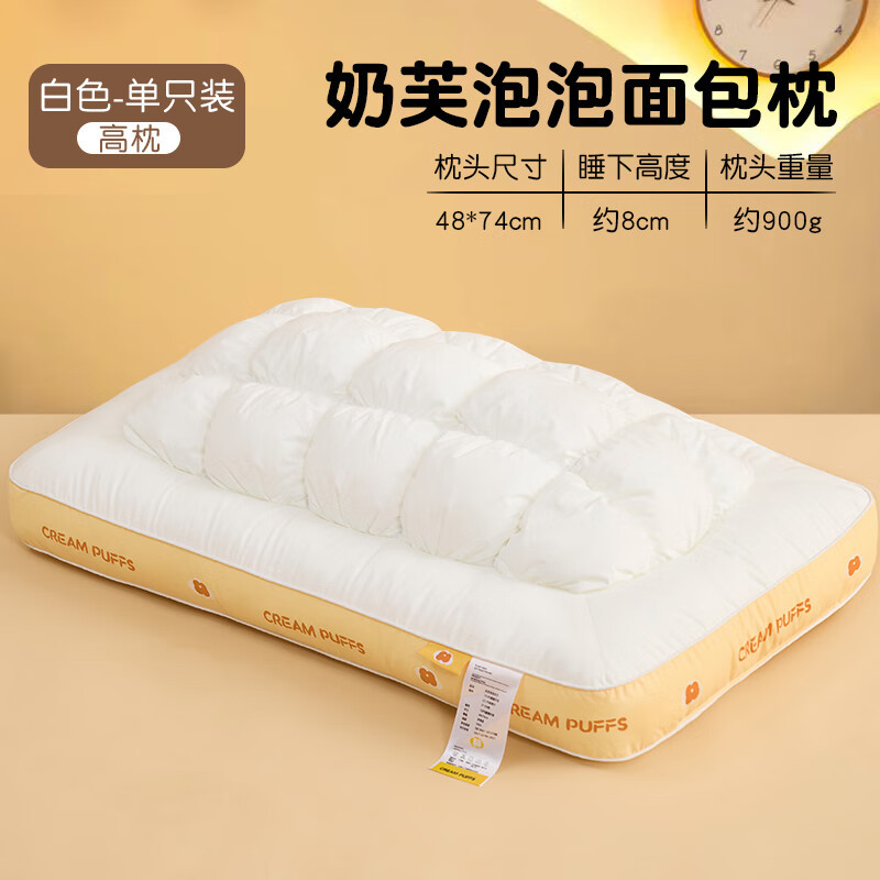Almohada de la columna cervical Almohada doméstica para adultos Núcleo de almohada especial para dormir sin colapso Almohada de cuello individual para estudiantes
