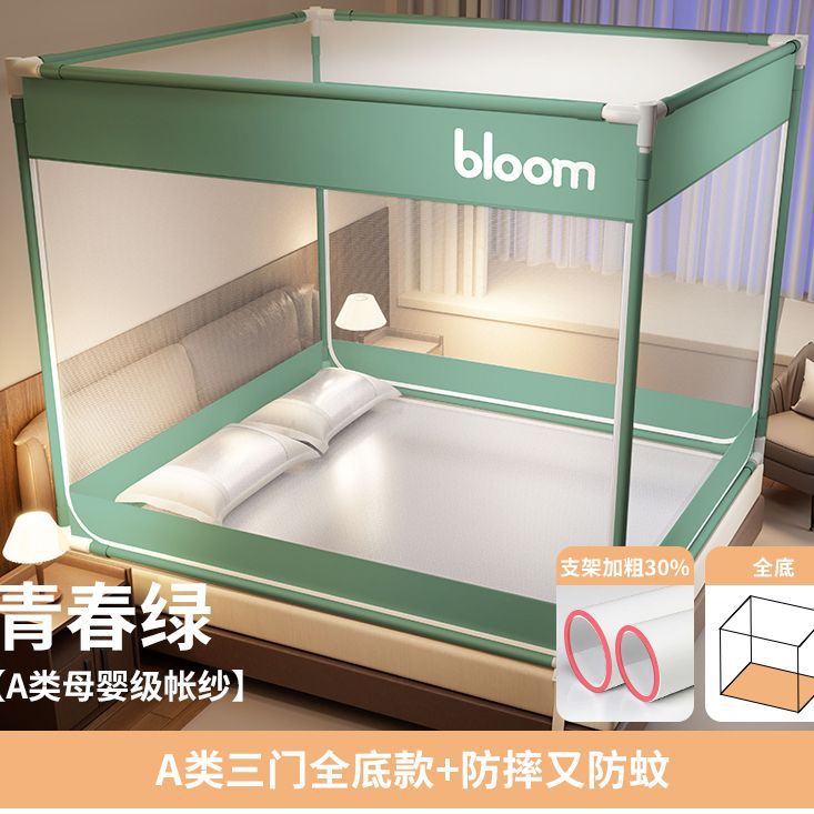 Mosquitera a prueba de caídas, cortina de cama a prueba de mosquitos de alta calidad, cortina de refugio, dormitorio del palacio, hogar sombreado, soporte de carpa completamente cubierto de clase A