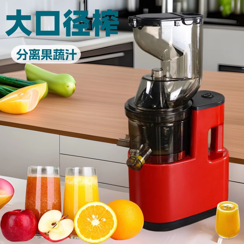 ジューサー、ジュースと残渣分離、家庭用果物と野菜のジュースマシン、大口径ノーカットフィルター、クロスボーダー オリジナルジュースマシン|undefined