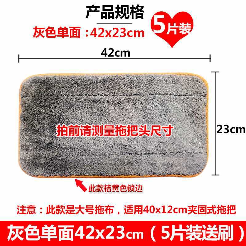 회색 단면 5개 팩 42*23cm, 수집용 무료 스크레이퍼