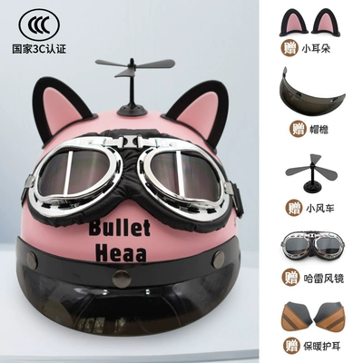 helmet women men's battery car | Motosiklet dəbilqələri - one-size-fits-all-adult-model-ear-protection-model-pink-kitten