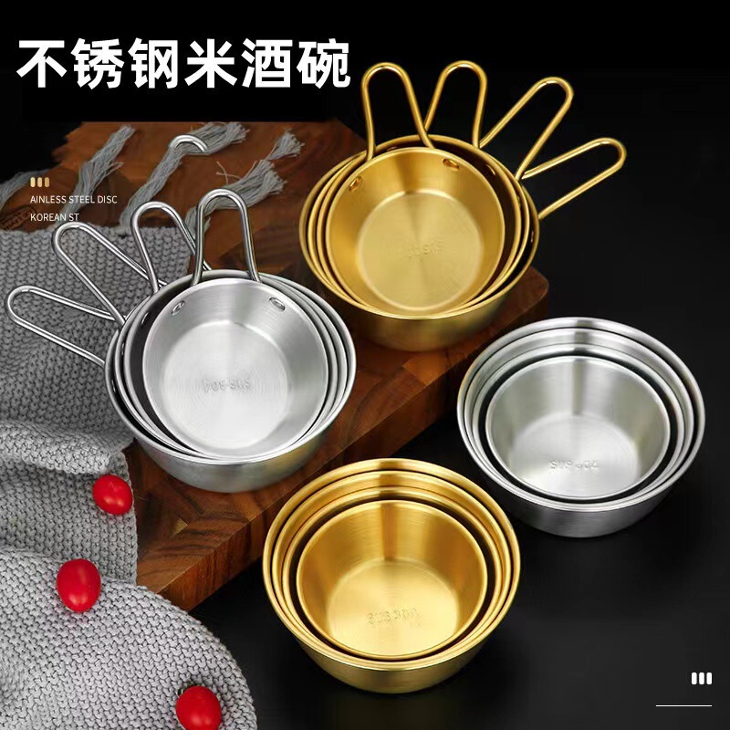 Zhenghang Korean Style Food Snack Seasonings Bowl with Handle Golden Rice Bowl Hot Cool Wine Bowl 304 Stainless Steel Rice Wine Bowl Zhenghang Korean Style Food Snack Seasonings Bowl with Handle Golden Rice Bowl Hot Cool Wine Bowl 304 Stainless Steel Rice Wine Bowl