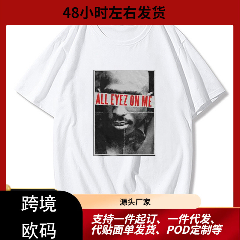 Men's Printed Tupac 2pac T-Shirt Short Sleeve O Neck White T-Shirt Hip Hop Dirty Braid Harajuku Street T-Shirt