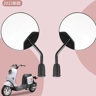 雅迪歐曼電動車專用后視鏡原裝電瓶自行車反光倒車鏡通用底座配件