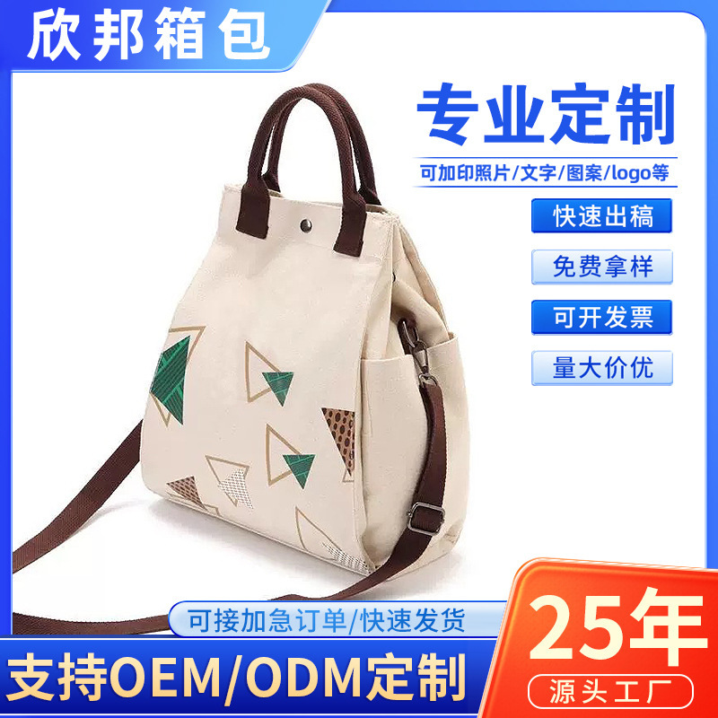 Starbucks Canvas Bag Cotton and Linen Thickeneded Satchel Crossbody Bag Women's Large Capacity Shoulder Bag Company Event Gift Idea Starbucks Canvas Bag Cotton and Linen Thickeneded Satchel Crossbody Bag Women's Large Capacity Shoulder Bag Company Event Gift Idea