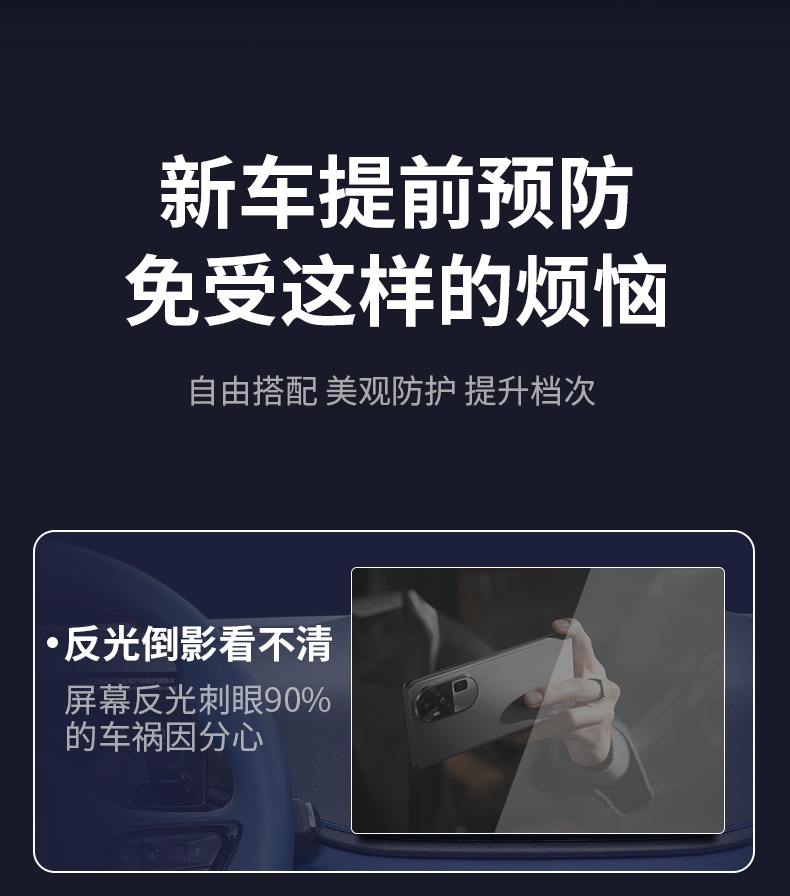 26 Types of Screen Protectors for Nio Es8 Central Control Navigation, Tempered Film, Automatic Film Application, Dust-Free Installation, Car Accessories
