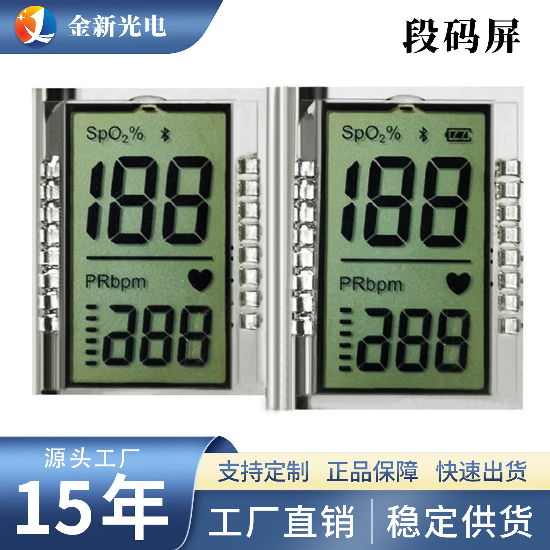 源头厂家直销lcd液晶屏接口0.96寸LCD液晶显示屏小屏迷你
