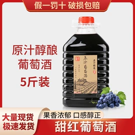 洋酒;葡萄酒;果酒