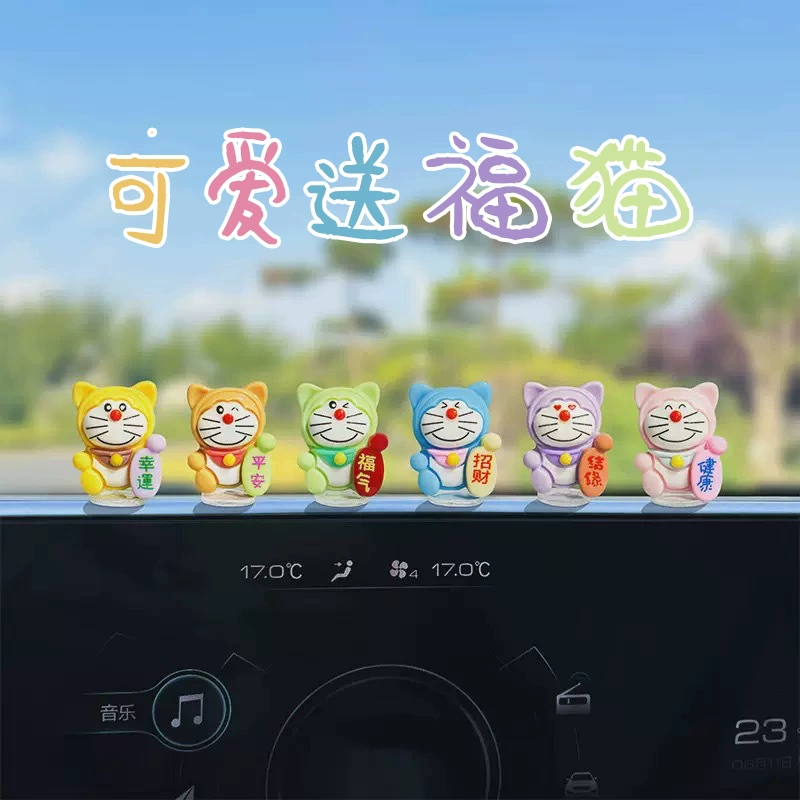 Модный милый мультяшный кошачий декор для автомобиля, украшение для салона, подвеска для приборной панели, декоративный элемент с покачивающейся головой