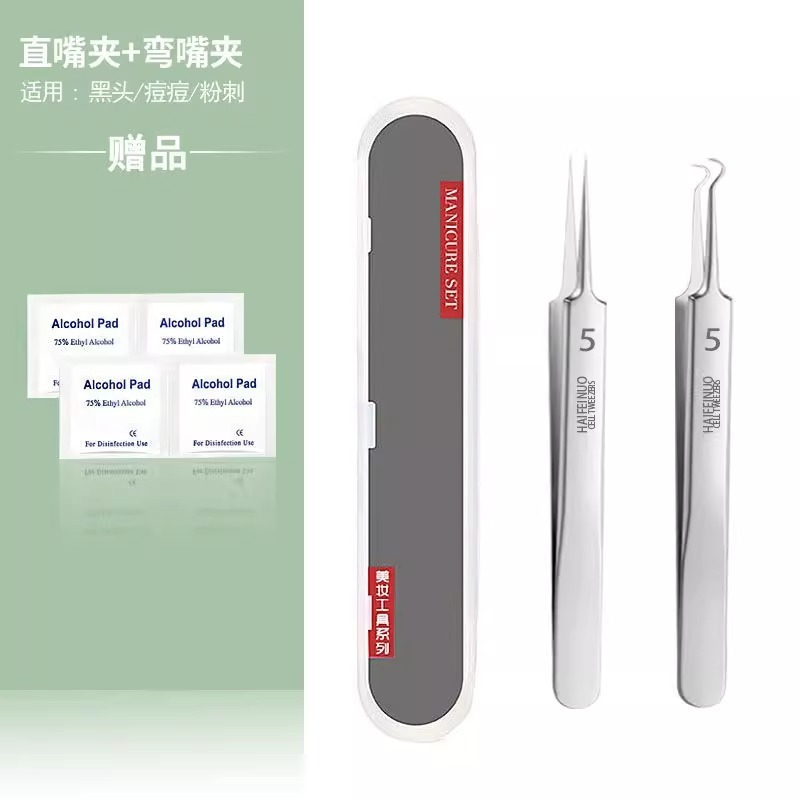 ニキビ針セット、細胞クリップ、黒ずみピンセット、美容クリップ、ニキビ削りツール、ニキビ摘み、ニキビ絞りクリップ、黒ずみ|undefined