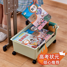 桌下书本收纳盒带滑轮书包装放书籍箱学生宿舍整理箱子可移动书箱