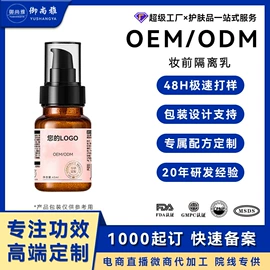 液态精华;面霜;洁面产品