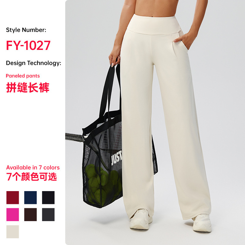 New Slimming, Flesh-Covering, Drapey Wide-Leg Pants That Make Legs Look Longer, Tummy Control, Naked-Feel High-Waisted Yoga Pants, Outdoor Straight-Leg Pants