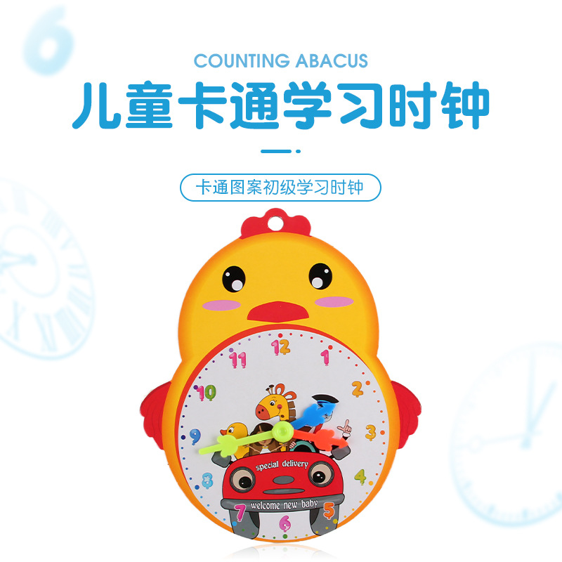 Reloj de aprendizaje con diseño cartoon para niños - Para educación temprana e interacción padres-hijos - Preescolar - Venta transfronteriza