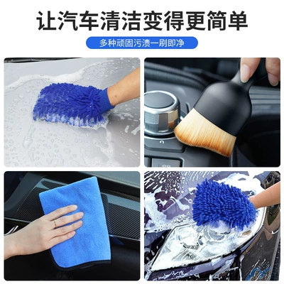 Chenille Towel, Gloves, Interior | Car cleaning tools