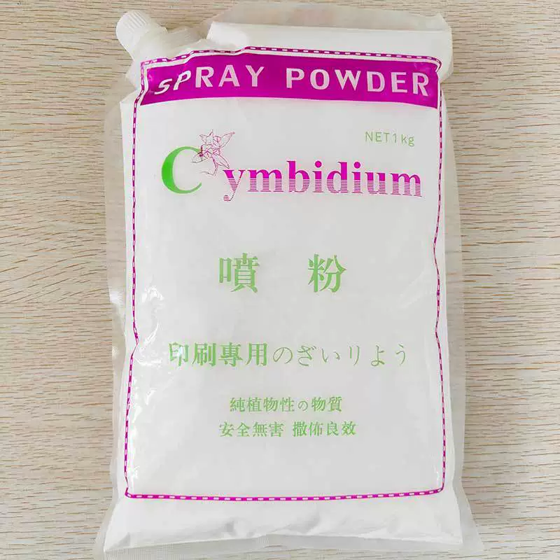 Японский порошковый спрей для орхидей цимбидиум, чистый растительный, на основе ПВХ-пластика, антигрязевой, импортный, для офсетной печати, цветная печать на пластике, ламинация на водной основе, глянцевание