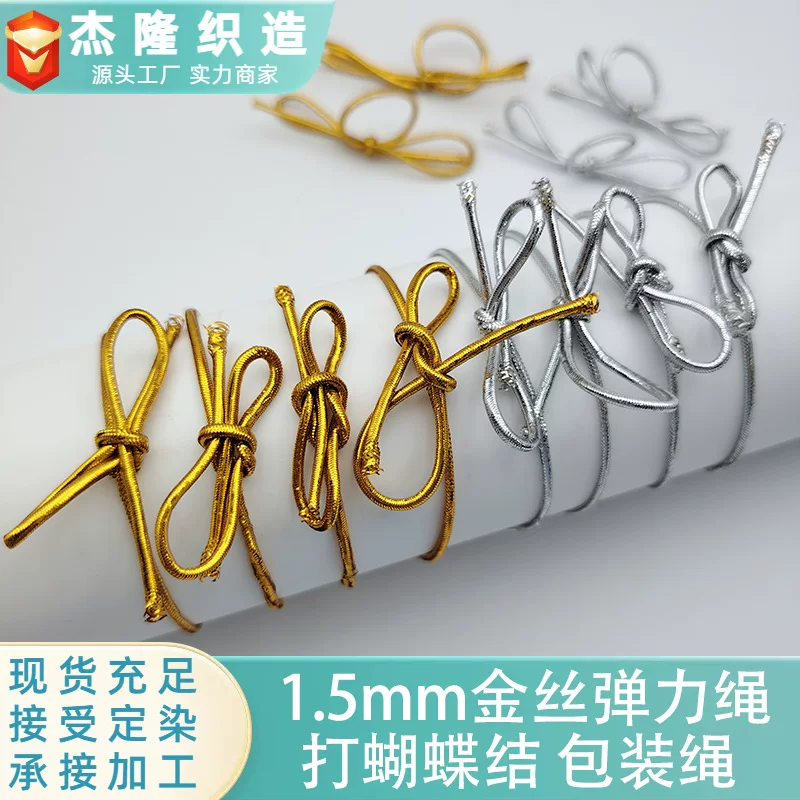 Pack, elastic strap with bow, 1mm, 1.5mm