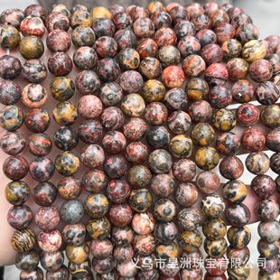��Ȼʯ�t��Ƥɢ�� ���yʯ�sʯ�A�鴮����朰��ƷDIY�Ʒ������l