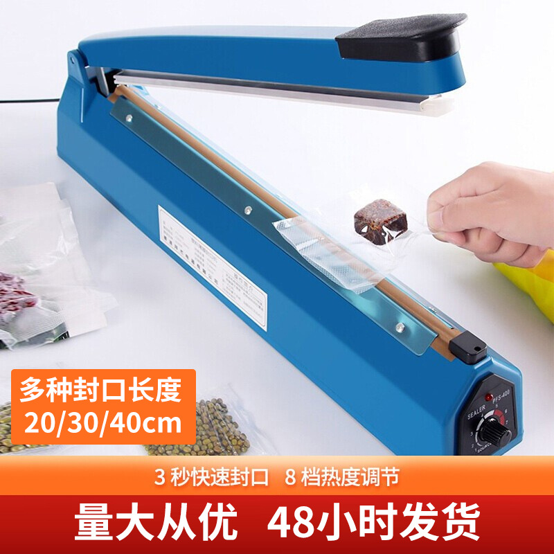 Máquina de sellado de prensa manual, máquina de envasado de bolsas de té, máquina de sellado de plástico manual doméstica, máquina de sellado de prensa en stock image 1