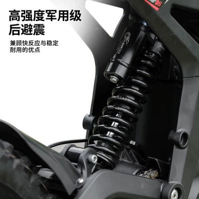 Elektrikli motosikletlər New Model High-Speed Off-Road