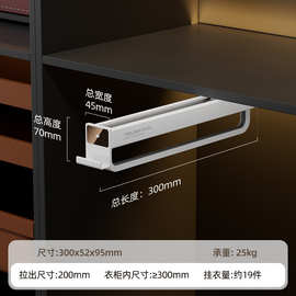 新款收纳衣柜挂衣杆抽拉裤架承重强伸缩滑轨阻尼静音抽拉衣柜顶装