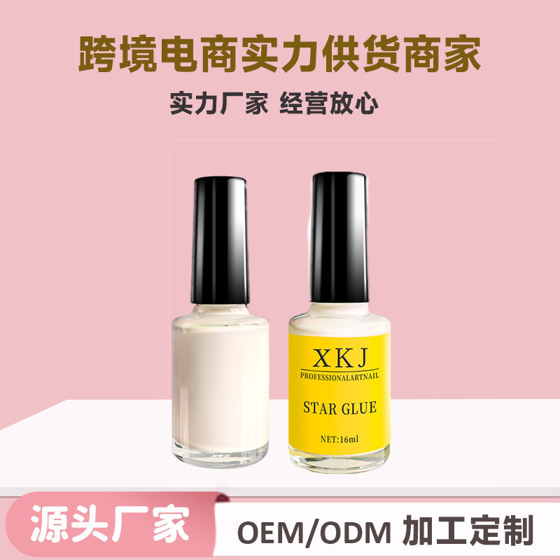 Nail Art Supplies and Tools, Wholesale Starry Sky Gel, Phototherapy Starry Sky Nail Polish Gel 16ml, Base Coat Transfer Starry Sky Gel