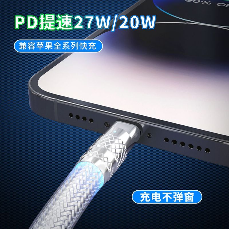 6A 超高速充電タイプ C 充電ケーブル Apple PD27W20W 携帯電話データケーブルフラッシュ充電ライトに適しています|undefined
