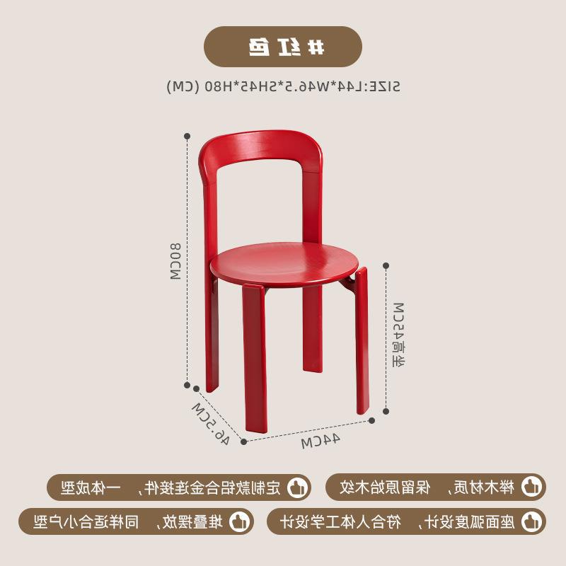 레드