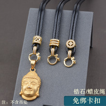 高端黑皮绳项链挂坠绳子吊坠挂绳翡翠黄金玉佩挂脖挂件绳配绳免绑