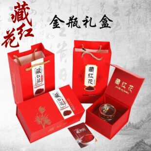 SOURCE manufacturer saffron gold bottle gift box high-end flip box 10, 20g health care product gift box in stock discount