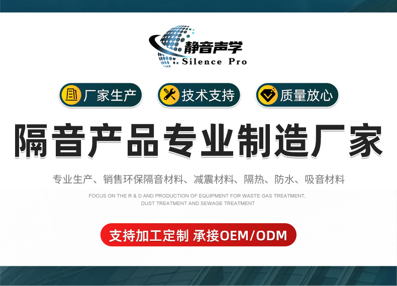 High elastic wave sound-absorbing cotton car hood car equipment sound insulation cotton environmental protection material noise reduction sound insulation cotton wholesale