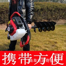 厂家直销高效率山地植树栽苗钻坑机便携式汽油动力移动更轻松