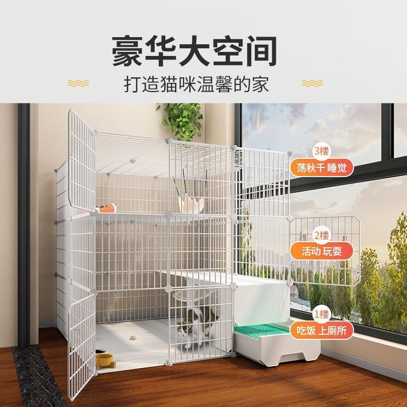 トイレ一体型猫ケージ 特価 3階建て 家庭用 屋内 特大フリースペース ペットヴィラ 猫ハウス|undefined