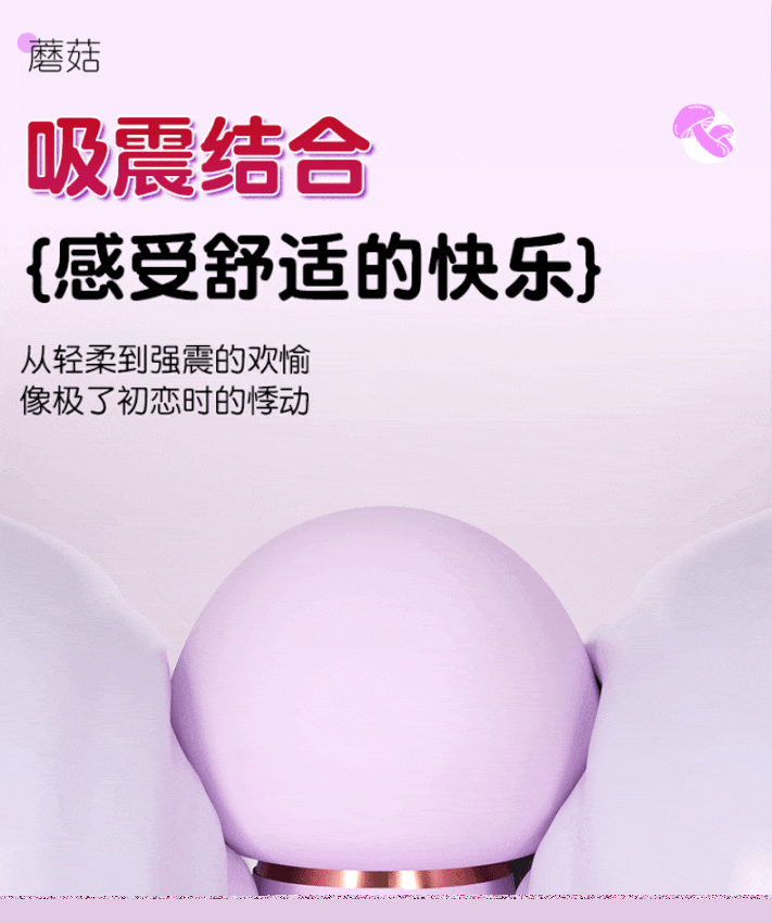 Jiuai Rechargeable Vibrating Egg for Women with Remote Control and Strong Vibration, Purple — detail image 25