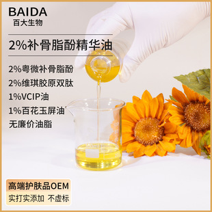 ����Ҵ��2%�a��֬�Ӿ��A��VCIPֲ���͟o���͟ologo��ƷС�Ӽӹ�