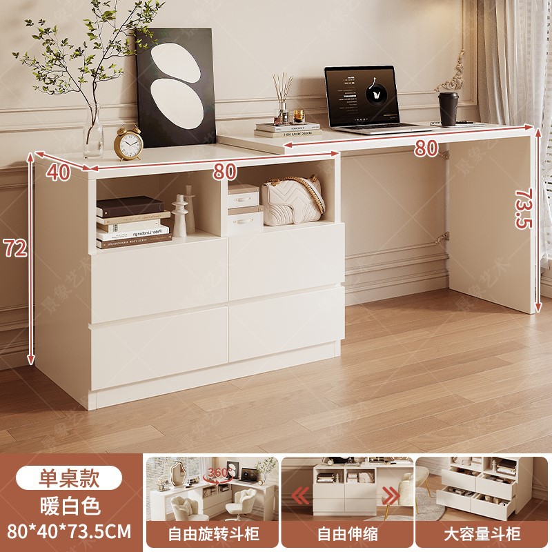 Tocador, dormitorio, mesita de noche, mesita de noche, mesa de computadora integrada, estilo crema, gabinete de almacenamiento multifuncional, mesa de maquillaje