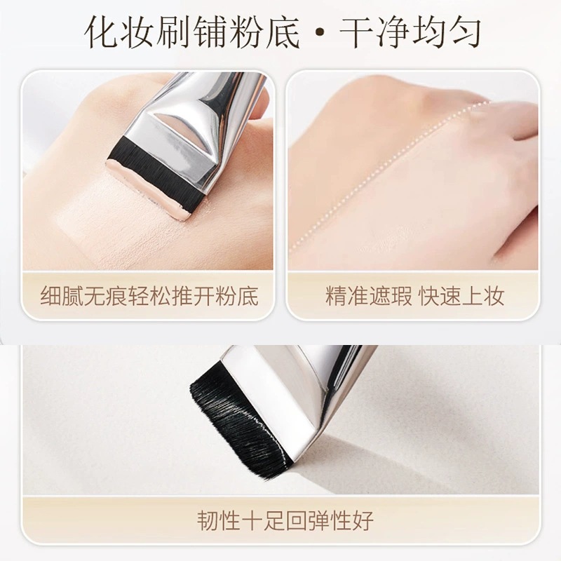 Cepillo de base de una línea ultrafino sin polvo cepillo de maquillaje de cabeza plana cepillo de maquillaje BASE DE Cangzhou cepillo corrector de máscara sin costuras mágica