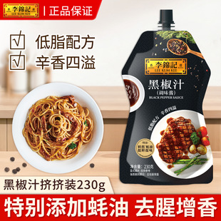 ���\ӛ�ڽ�֭230g���b��������u�ں���ţ���u����պ���{ζ�u֭