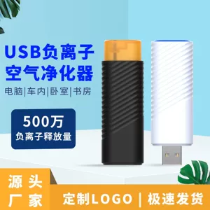 USB neqativ ion avtomobil hava təmizləyicisi, OEM avtomobil və ev üçün kiçik təmizləyici