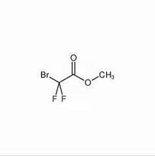 溴二氟乙酸甲酯  CAS号683-98-7