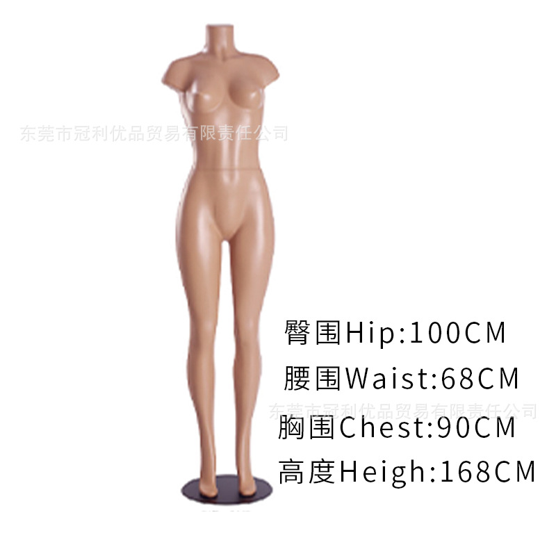 Fábrica al por mayor ropa pantalla apoyos piel color plástico PE modelo de pecho grande Comercio exterior Exportación europea y americana moda modelo de grasa