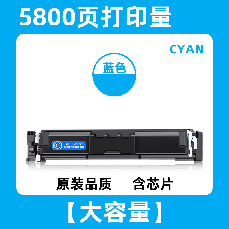 Canon W2300A Cartucho de tóner Pro 4203dw / dn / cdn Cartucho de tóner MFP 4303fdn / fdw